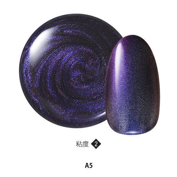 [OMD] MAGsNAIL A5