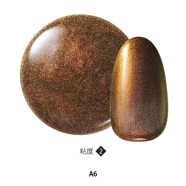 [OMD] MAGsNAIL A6
