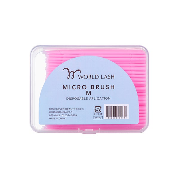 [WORLD LASH] マイクロブラシ Mサイズ 200本入り
