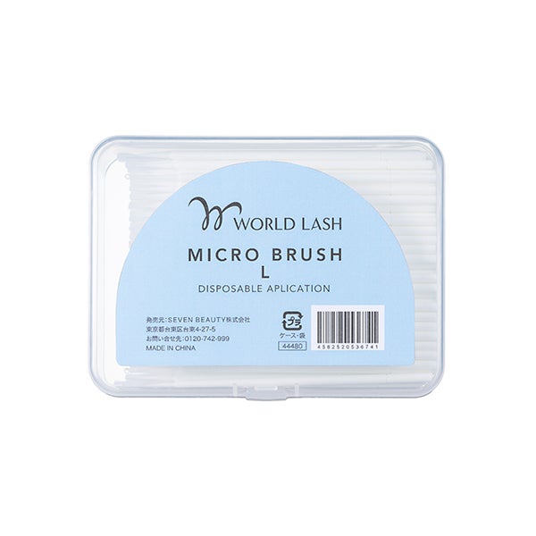 [WORLD LASH] マイクロブラシ Lサイズ 200本入り