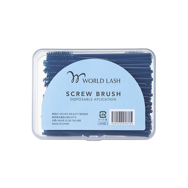 ＜WORLD LASH＞使い捨てスクリューブラシ 100本入り