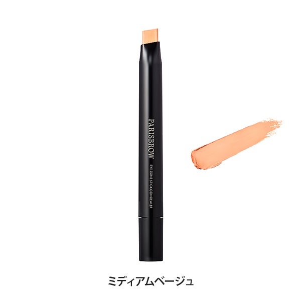 [PARISBROW] アイゾーンスティックコンシーラー 02/ミディアムベージュ
