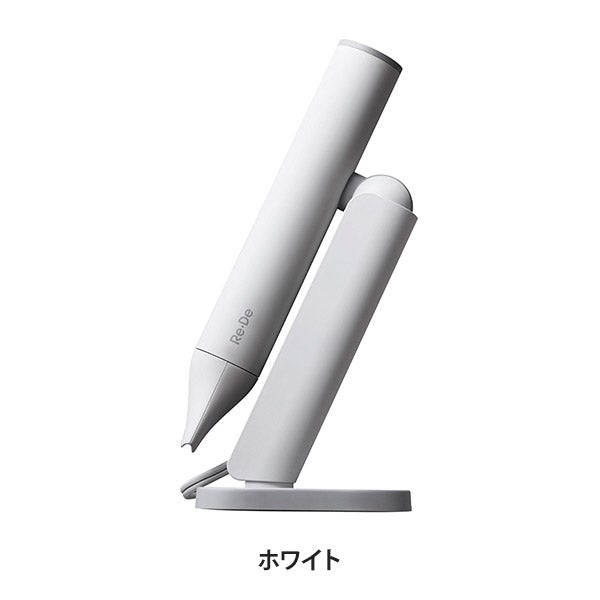 [Re・De] ヘアドライヤー ホワイト