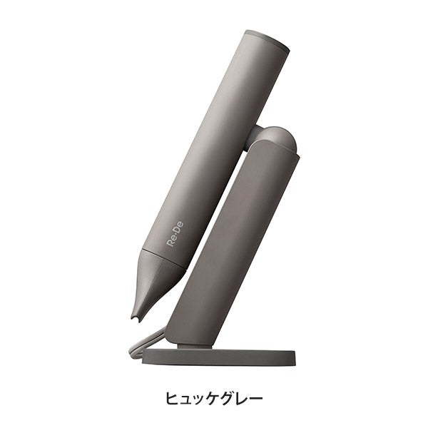 [Re・De] ヘアドライヤー ヒュッケグレー