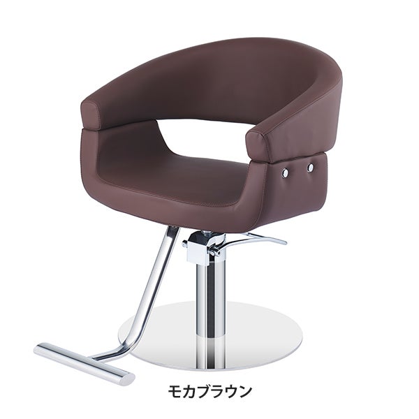 スタイリングチェア MILANO モカブラウン