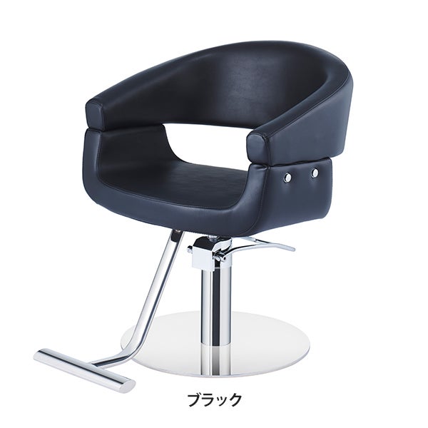 スタイリングチェア MILANO ブラック