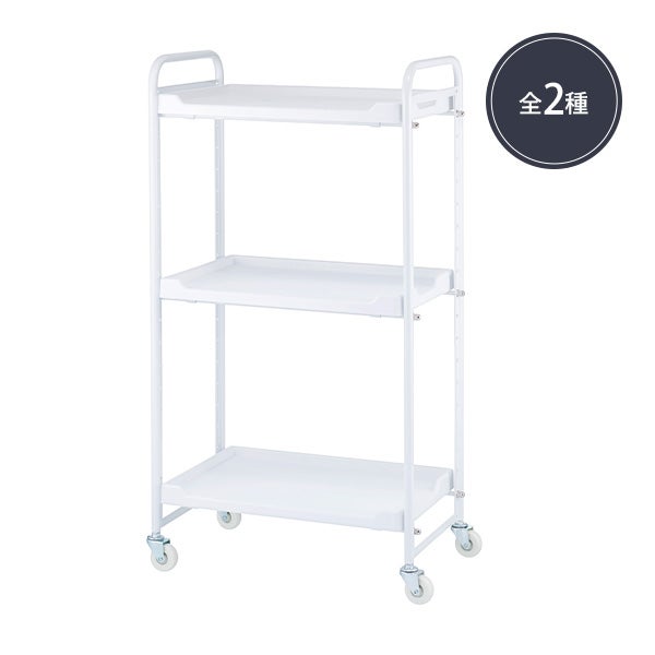 可動棚ワゴン (フラット) (タイプを選択してください)