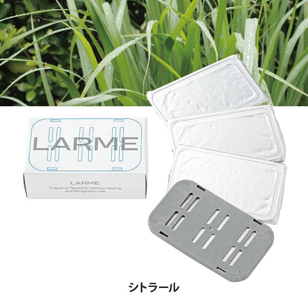 おしぼり用アロマ芳香剤 LARME シトラール 4シート入り