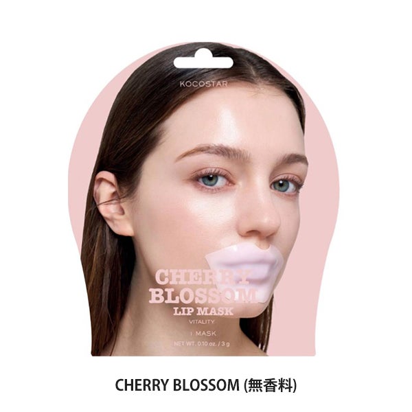 [KOCOSTAR] リップマスク CHERRY BLOSSOM (無香料)
