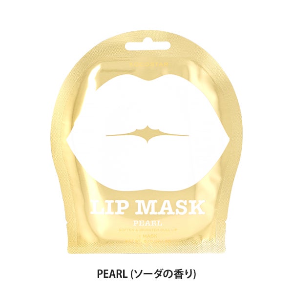 [KOCOSTAR] リップマスク PEARL (ソーダの香り)
