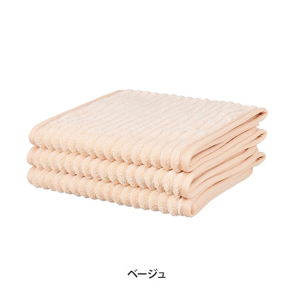 マイクロファイバー 手拭きタオル 20cm×80cm ベージュ (3枚入り)