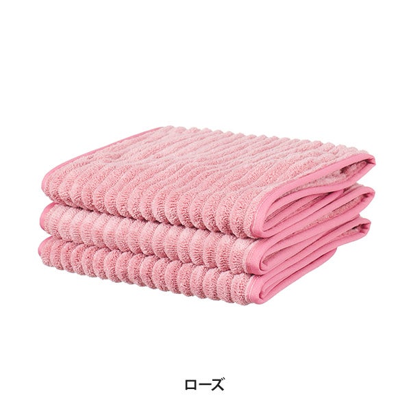 マイクロファイバー 手拭きタオル 20cm×80cm ローズ (3枚入り)