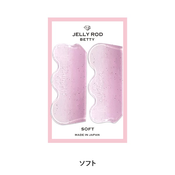 [GLAMORIZE] PERM ROD Betty ソフト
