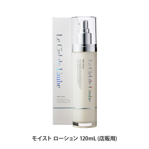 [ルシエル ド ローブ] モイスト ローション 120mL (店販用)