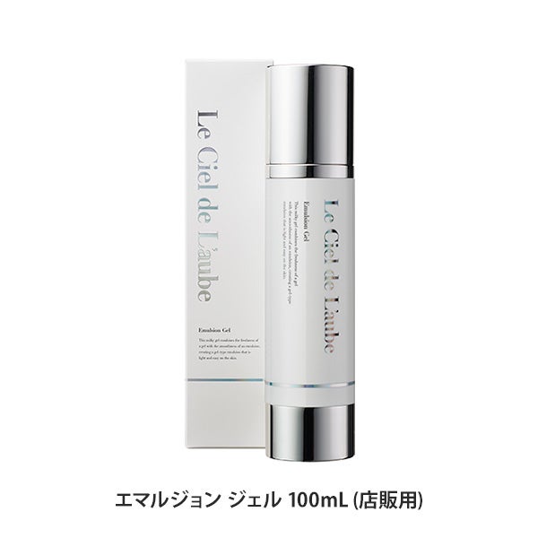 [ルシエル ド ローブ] エマルジョン ジェル 100mL (店販用)