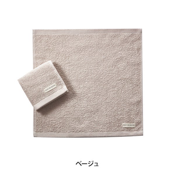 [OMD] ハンドタオル ベージュ