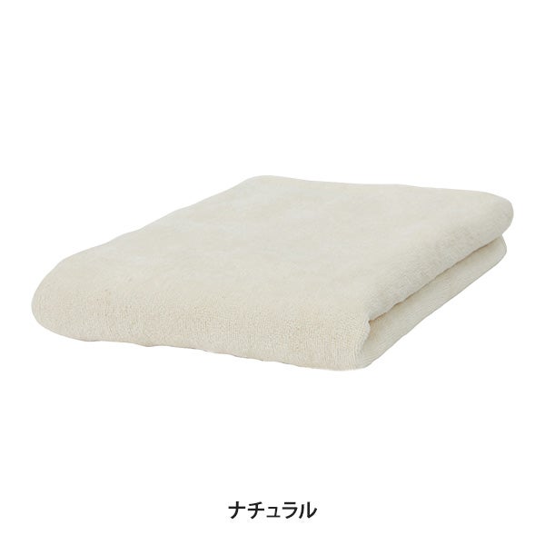 [今治] ベロアプロ バスタオル (1080匁) 68×140cm ナチュラル