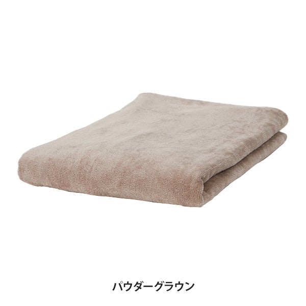 [今治] ベロアプロ バスタオル (1080匁) 68×140cm パウダーグラウン