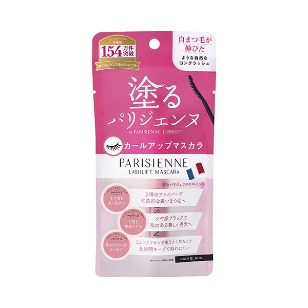 [PARISIENNE] ラッシュリフトマスカラ