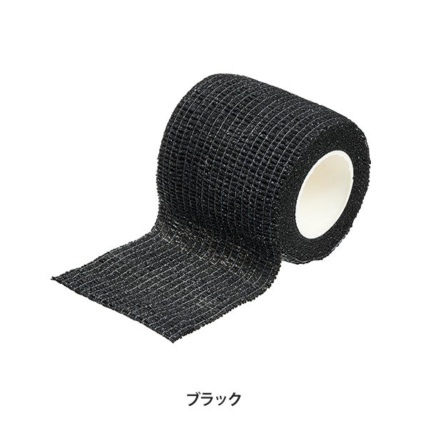 【タトゥーマシン用】 滑り止めテープ ブラック