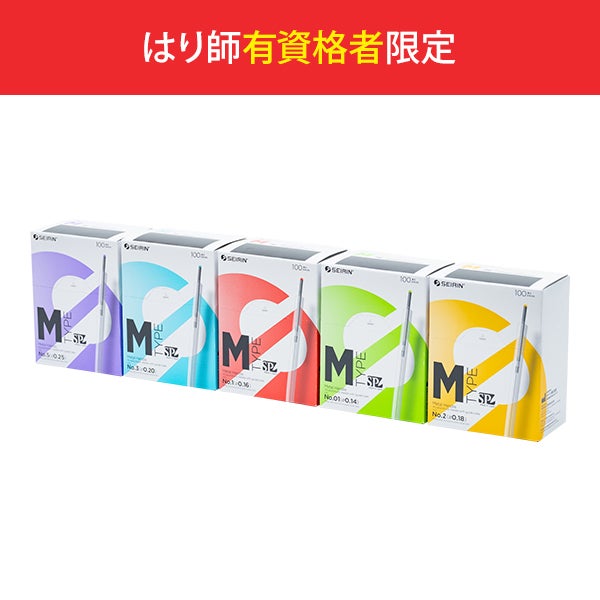 [セイリン] Mタイプ SP (旧M-Ayame) No.3 (0.20mm) スカイブルー 長さ30mm 100本入り