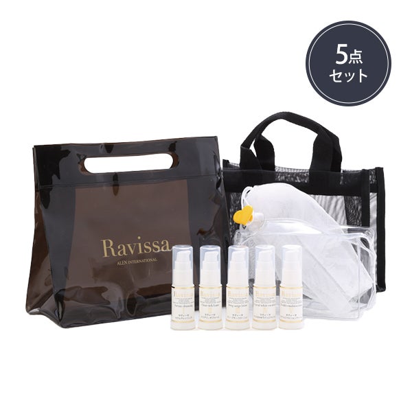【WEB限定】[Ravissa] ベーシックケア ミニボトル 5点セット