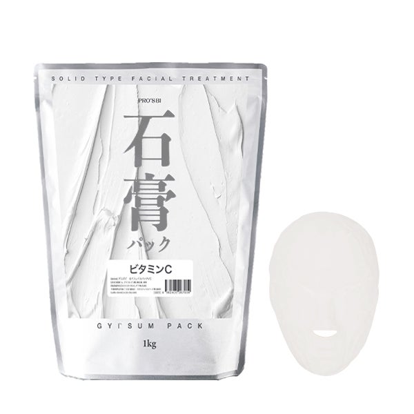 [プロズビ] 石膏パック VC 1kg