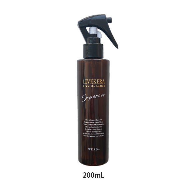 [WUAO] ライブケラ ブローアップローション SP 200mL