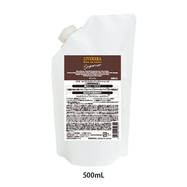 [WUAO] ライブケラ ブローアップローション SP 500mL