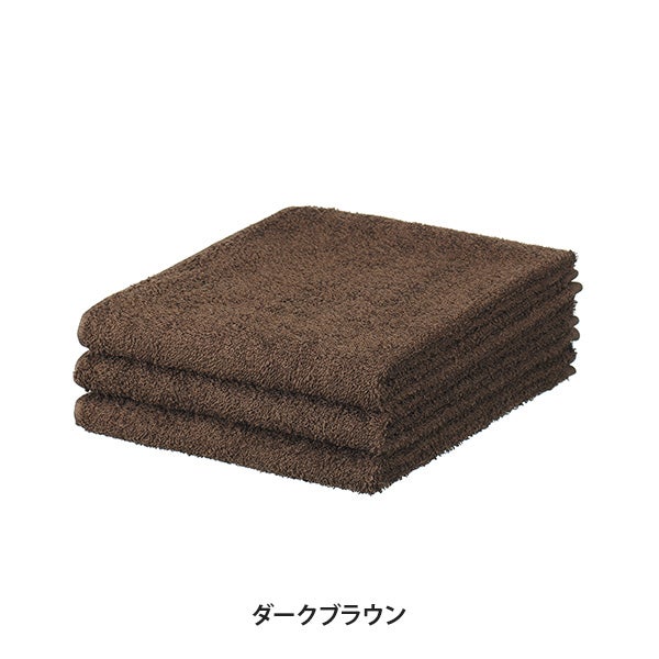 [泉州] フェイスタオル 恵-MEGUMI- (240匁) 34cm×86cm ダークブラウン (3枚入り)