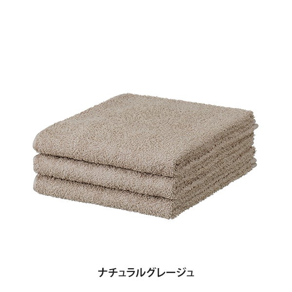 [泉州] フェイスタオル 恵-MEGUMI- (240匁) 34cm×86cm ナチュラルグレージュ (3枚入り)