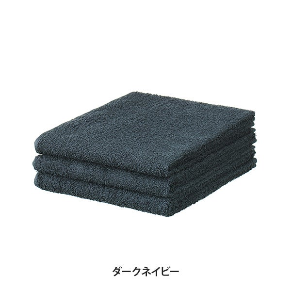 [泉州] フェイスタオル 恵-MEGUMI- (240匁) 34cm×86cm ダークネイビー (3枚入り)