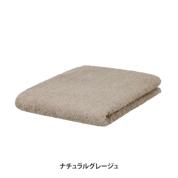 [泉州] バスタオル 恵-MEGUMI- (1100匁) 70cm×140cm ナチュラルグレージュ