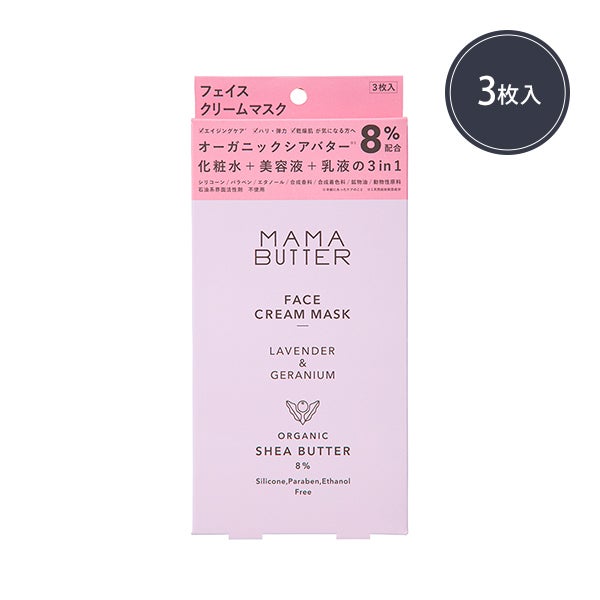 [MAMA BUTTER] フェイスクリームマスク 18mL×3枚入り