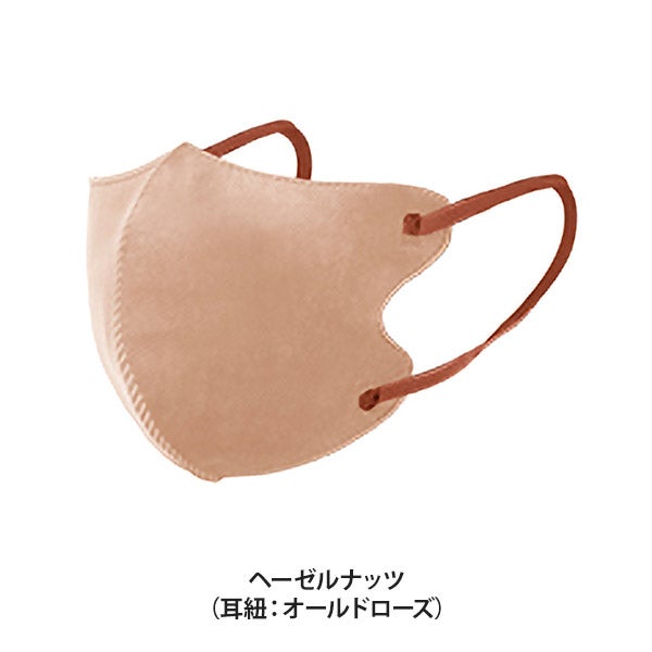 CICIBELLA 3Dフィットマスク バイカラー ヘーゼルナッツ 10枚入り