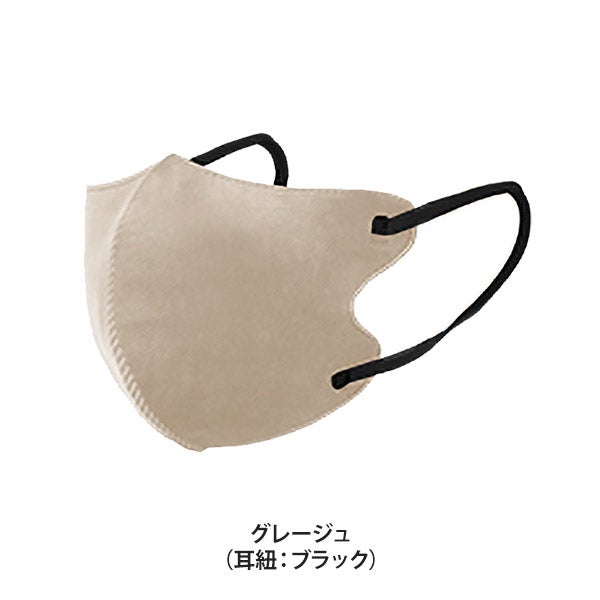 CICIBELLA 3Dフィットマスク バイカラー グレージュ 10枚入り