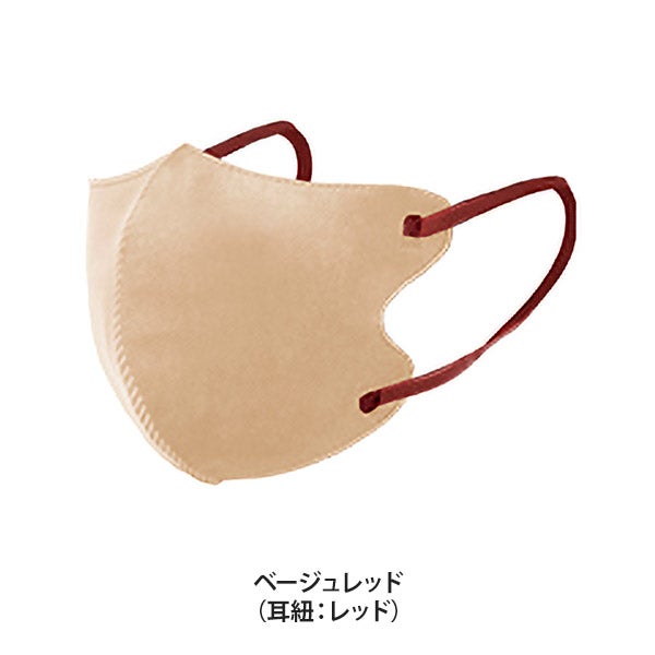 CICIBELLA 3Dフィットマスク バイカラー ベージュレッド 10枚入り