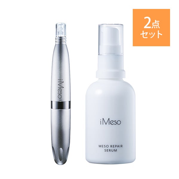 【WEB限定】[iMeso] ベーシックセット