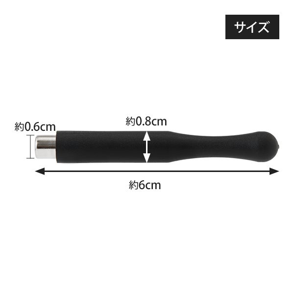 [OMD] マグネットスティック (持ち手付き)