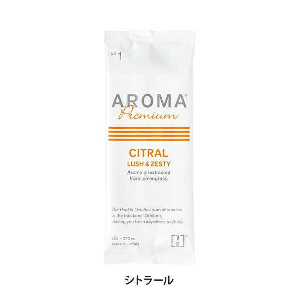 VB-COSME-おしぼり AROMA Premium シトラール 100本入り