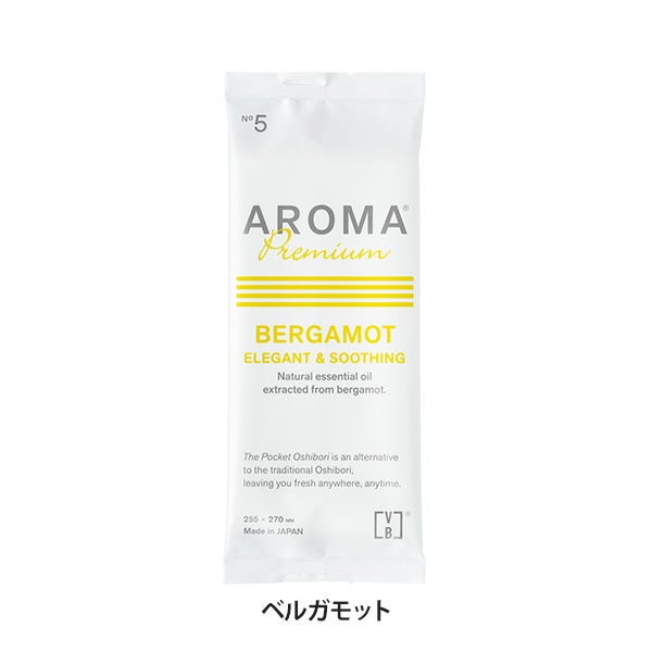 VB-COSME-おしぼり AROMA Premium ベルガモット 100本入り