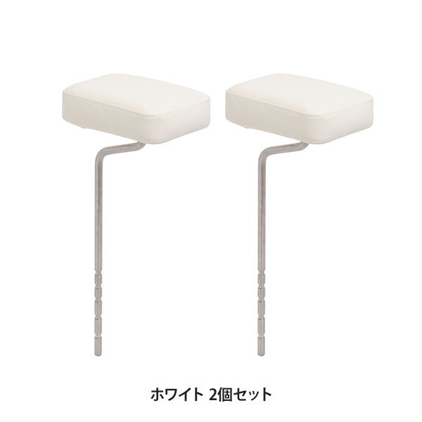 脱毛用足置き台 ホワイト