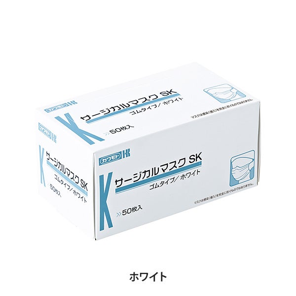 サージカルマスク SK ホワイト 50枚入り