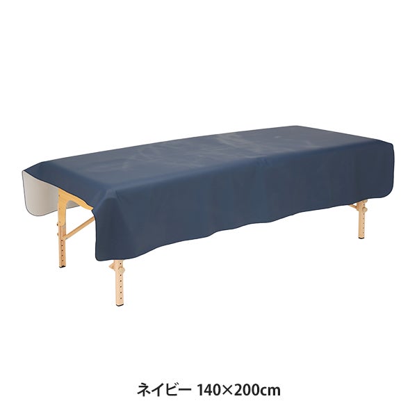 高機能防水シート ソフトタイプ 140×200cm ネイビー