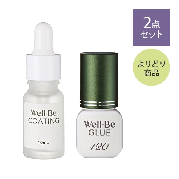 [WORLD LASH] Well-Be エクステグルー＆コーティングセット