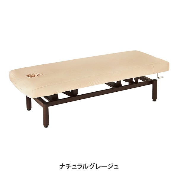 マッサージベッドカバーフィット (ポリエステル)(有孔) 幅75cm ナチュラルグレージュ