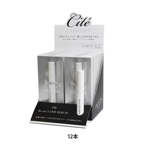 [Cite] リアクト ラッシュセラム 5.5mL 12本セット