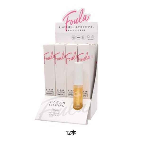 [Foula] クリアコーティングマスカラ美容液 10mL 12本セット
