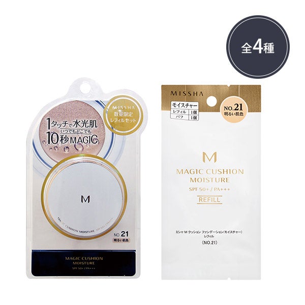 [MISSHA] M クッション ファンデーション (モイスチャー) (タイプとカラーを選択してください)