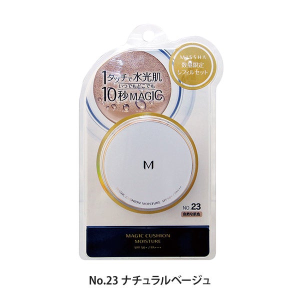 [MISSHA] M クッション ファンデーション (モイスチャー) No.23 ナチュラルベージュ